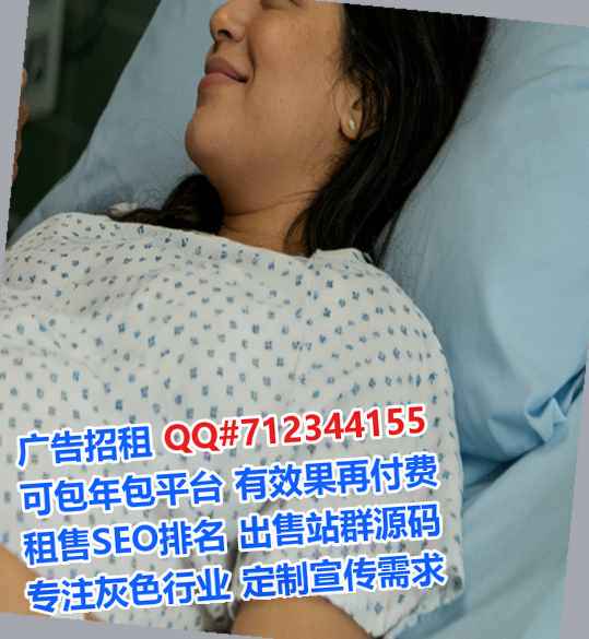 济宁代妈网络科技事务所